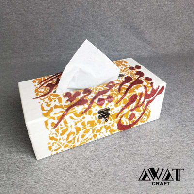 جعبه دستمال کاغذی چوبی با طرح کالیگرافی